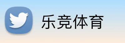 乐竞体育 logo